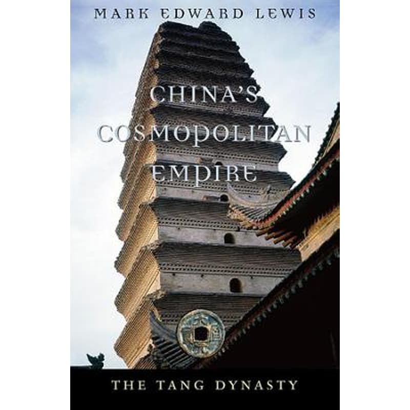 Chinas Cosmopolitan Empire