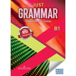Just Grammar B1 Student's Book (Ελληνική έκδοση)