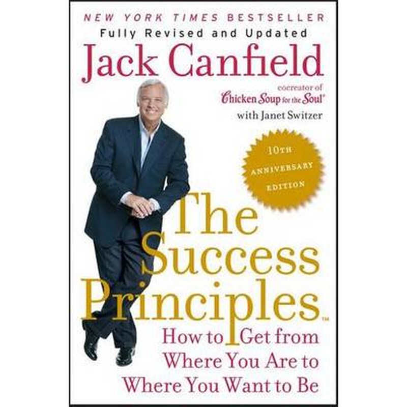 The Success Principles(tm) - 10th Anniversary Edition