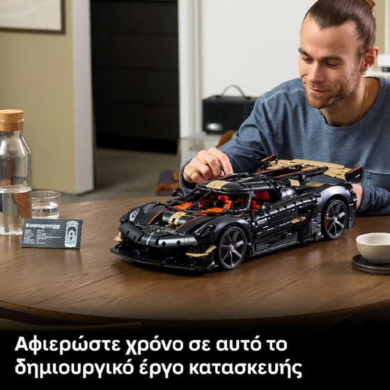 LEGO® Technic™ Koenigsegg Sadair’s Spear Megacar Set (42232) image 2