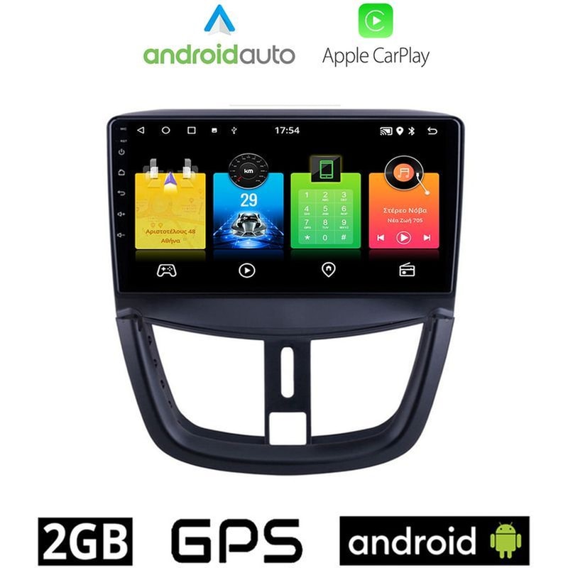 OEM Ηχοσύστημα Αυτοκινήτου Peugeot 207 (2007-) Οθόνη αφής 9 Android 32GB+2GB Μαύρο