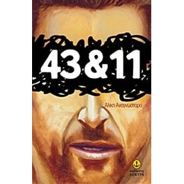 43&11