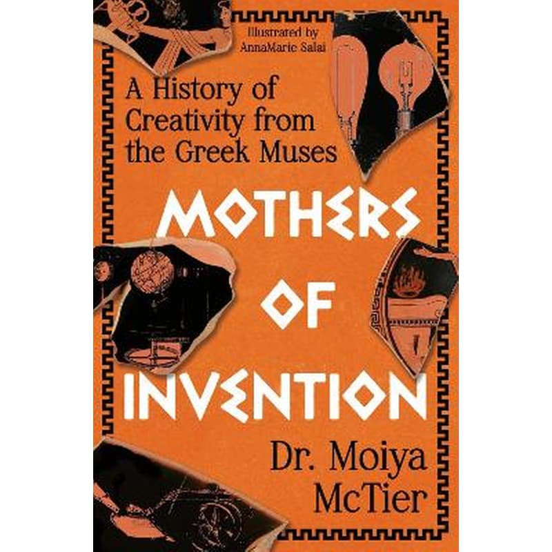 Mothers of Invention