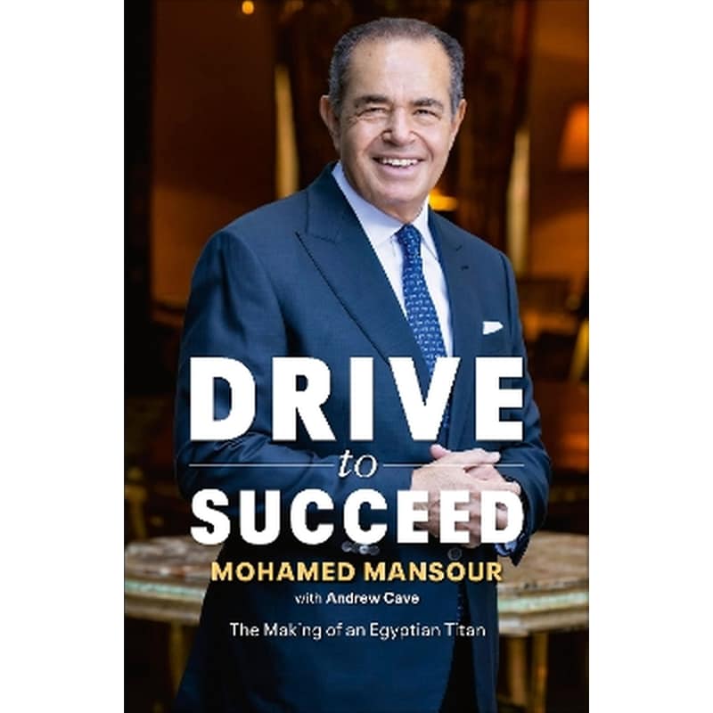 Drive to Succeed