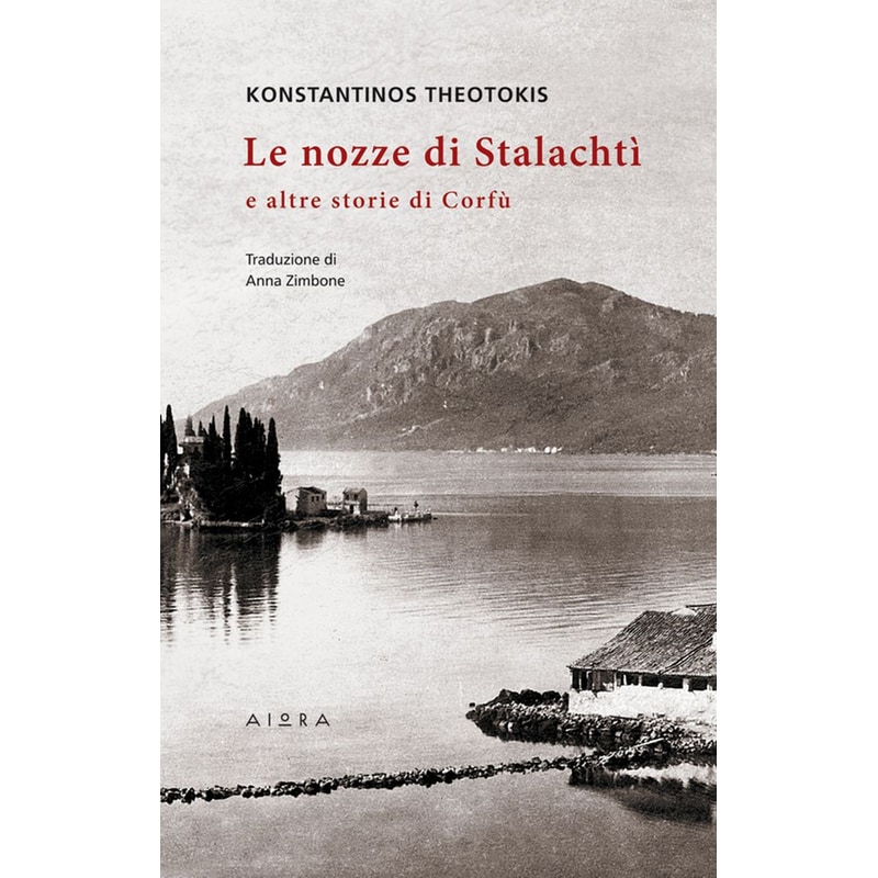 Le nozze di Stalachtì