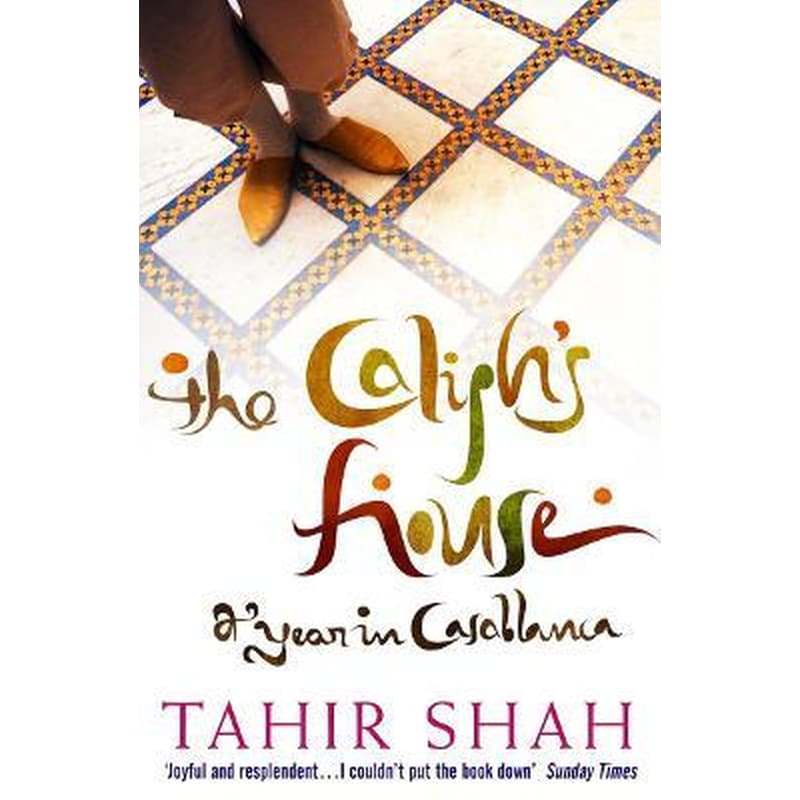 The Caliphs House