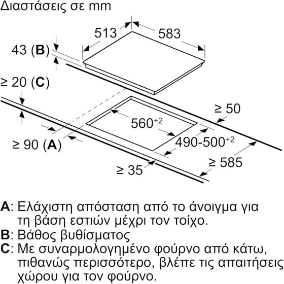 Εστία Κεραμική BOSCH NKF645B17G 60 cm Μαύρο image 4