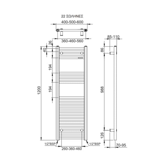 THERMO Alto Πετσετοκρεμάστρα Μπάνιου 500W Λευκό image 1