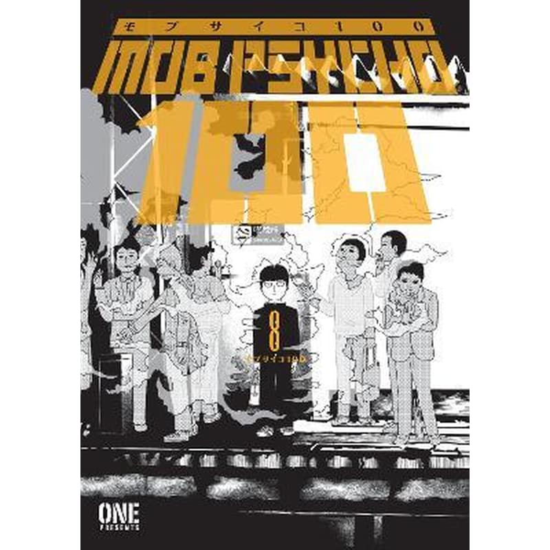 Mob Psycho 100, Vol. 8