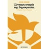 product-thumbnail