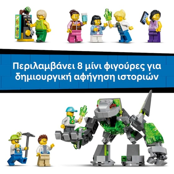 LEGO® City Λούνα Παρκ Lava Land με Ρόλερ Κόστερ (60501) image 7