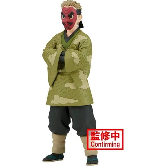 Banpresto Demon Slayer: Kimetsu No Yaiba - Sakonji Urokodaki (Ver.A) Statue (17cm) (88048) image 2