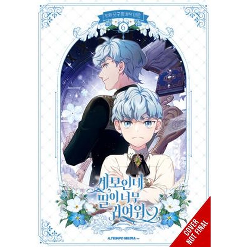 Not-Sew-Wicked Stepmom, Vol. 6