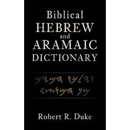 Biblical Hebrew and Aramaic Dictionary