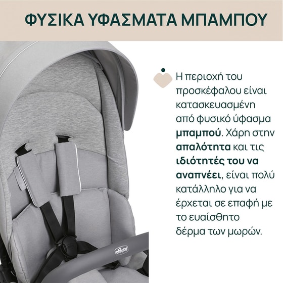 Chicco Καρότσι Μωρού One4Ever Lounge Sparkle Grey image 3