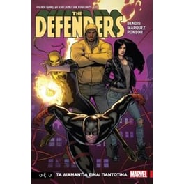 Defenders