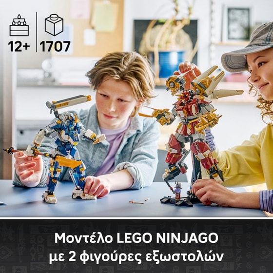 LEGO® NINJAGO® Οι Δίδυμες Εξωστολές Τιτάνες (71870) image 1