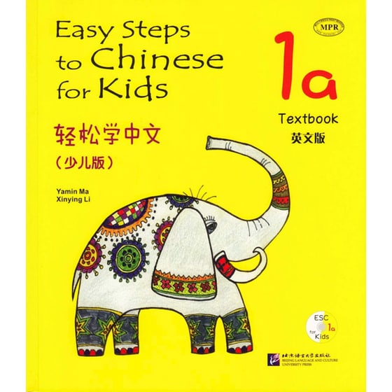 Easy Steps To Chinese For Kids Vol.1A - Textbook image 0