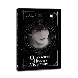 Omniscient Reader's Viewpoint (novel), Vol. 1