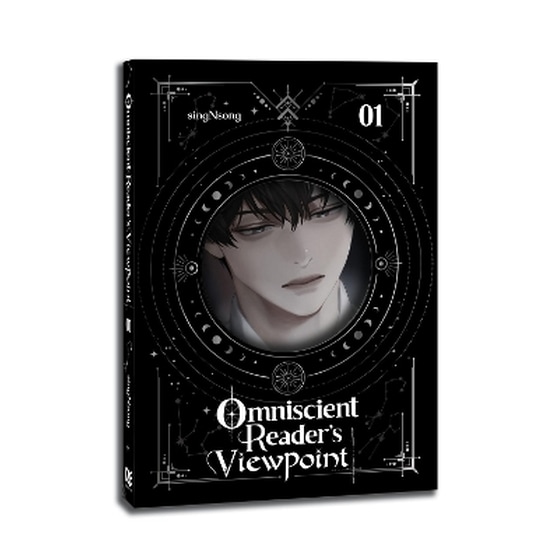 Omniscient Reader's Viewpoint (novel), Vol. 1 image 0