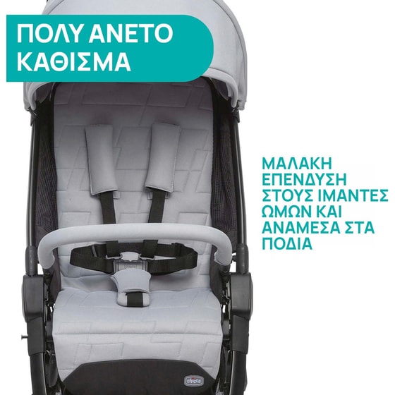 Chicco Καρότσι Μωρού We με Τσάντα Μεταφοράς Γκρι image 6