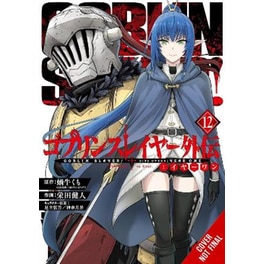 Goblin Slayer Side Story: Year One, Vol. 12 (manga)