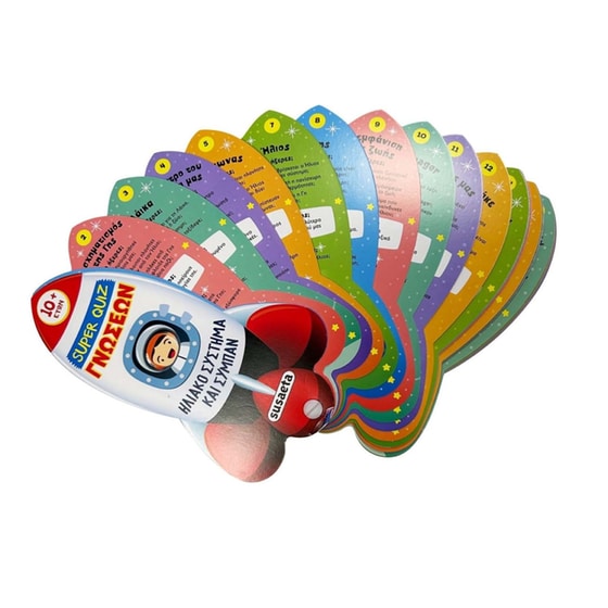 Super Quiz Γνώσεων 6 - Ηλιακό σύστημα και σύμπαν image 2