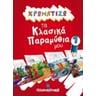 product-thumbnail