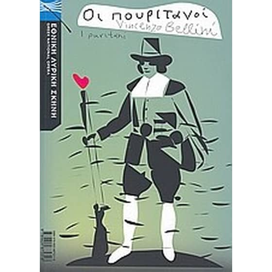 Βιντσέντσο Μπελλίνι- Οι πουριτανοί image 0
