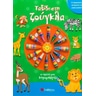 product-thumbnail