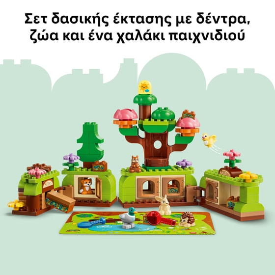 LEGO® DUPLO® Ανακαλύψεις στο Δάσος με Άγρια Ζώα (10480) image 3