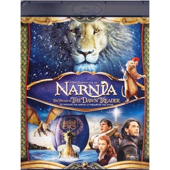 Το Χρονικό της Νάρνια - Ο Ταξιδιώτης της Αυγής image 0