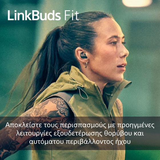 Ακουστικά Bluetooth Sony LinkBuds Fit Truly Wireless Noise Cancelling Bluetooth Earbuds - Black image 5