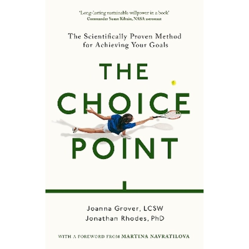 The Choice Point