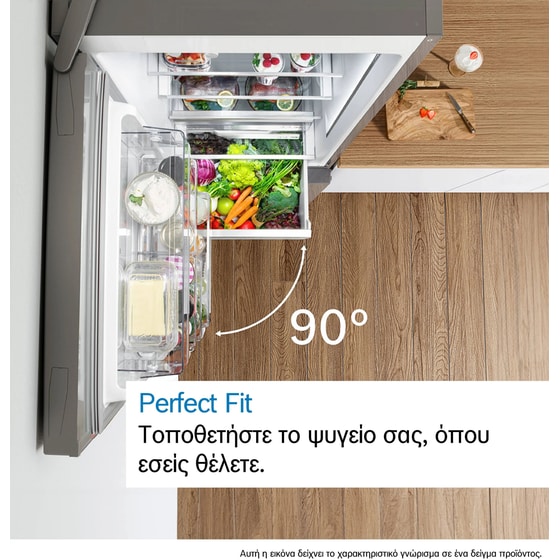 BOSCH KGN36NLEA Full No Frost 305 Lt Metal Look Ψυγειοκαταψύκτης image 6