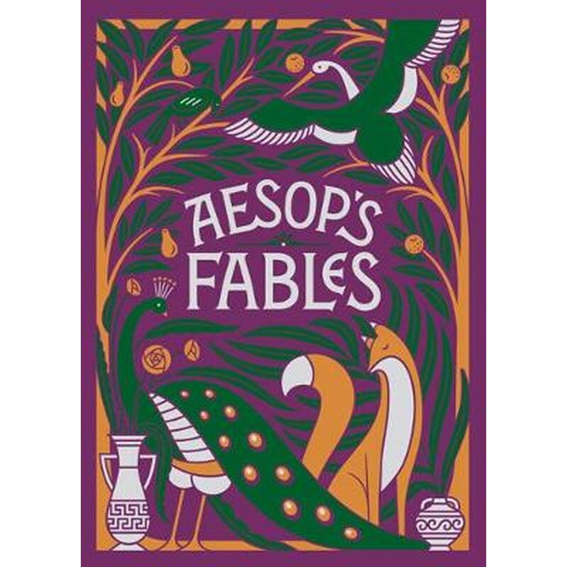 Aesops Fables (Barnes Noble Childrens Leatherbound Classics)