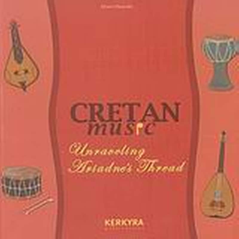 Cretan Music