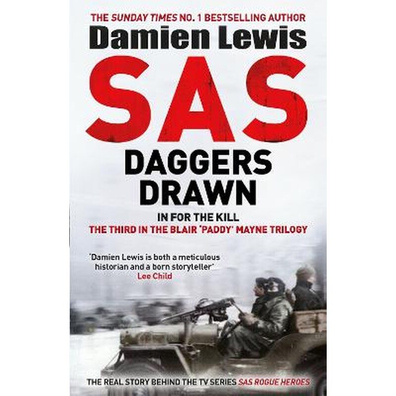 SAS Daggers Drawn
