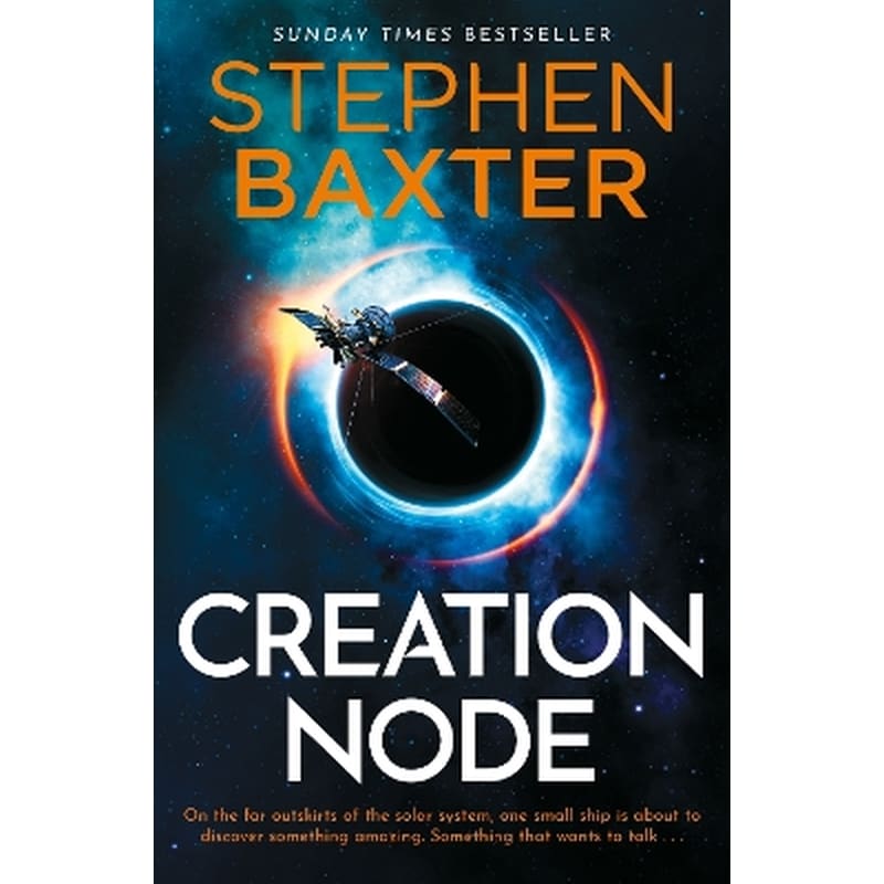 Creation Node
