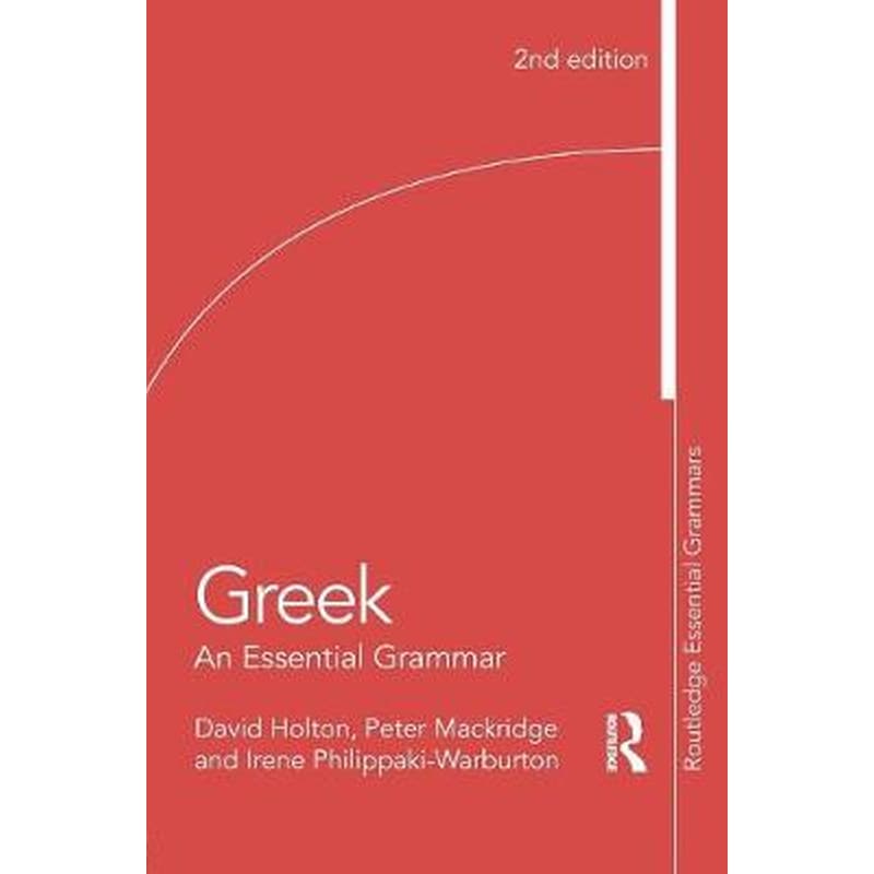 Greek- An Essential Grammar