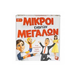 Μικροί Εναντίον Μεγάλων Επιτραπέζιο (As Company)