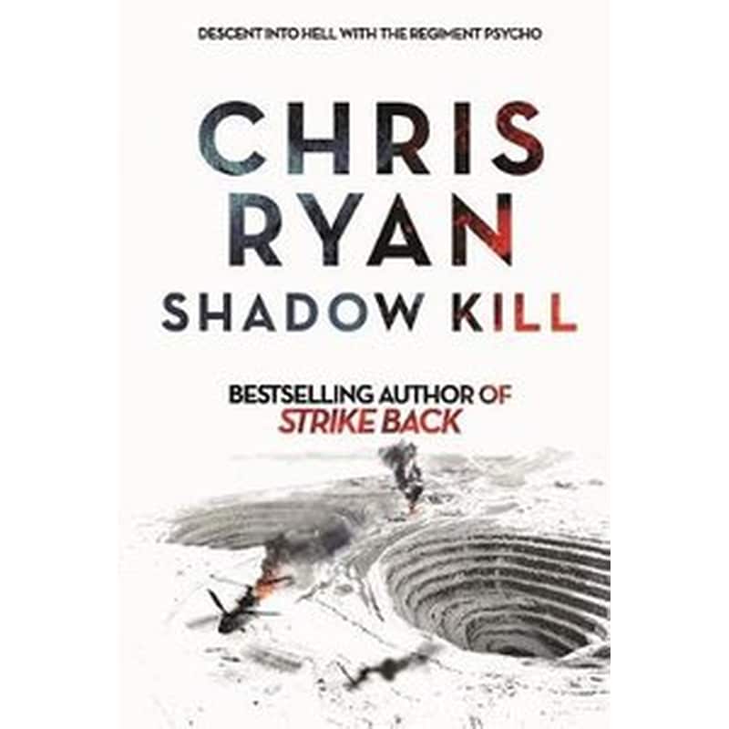 Shadow Kill