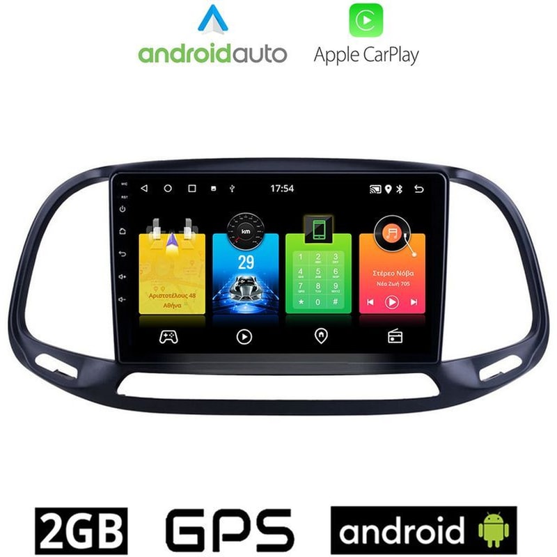 OEM Ηχοσύστημα Αυτοκινήτου Opel Combo (2015-2018) Οθόνη αφής 9 Android 32GB+2GB Μαύρο