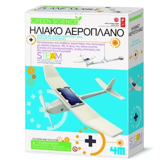 Κατασκευη Ηλιακο Αεροπλανο 4m Toys image 0