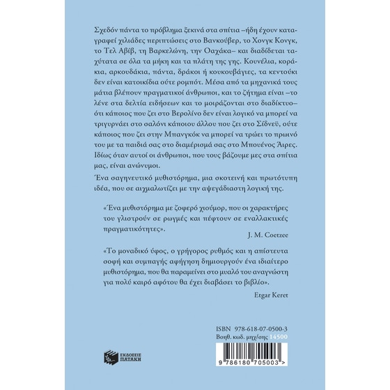 Κεντούκι image 1