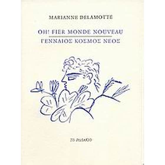 Oh! Fier monde nouveau image 0