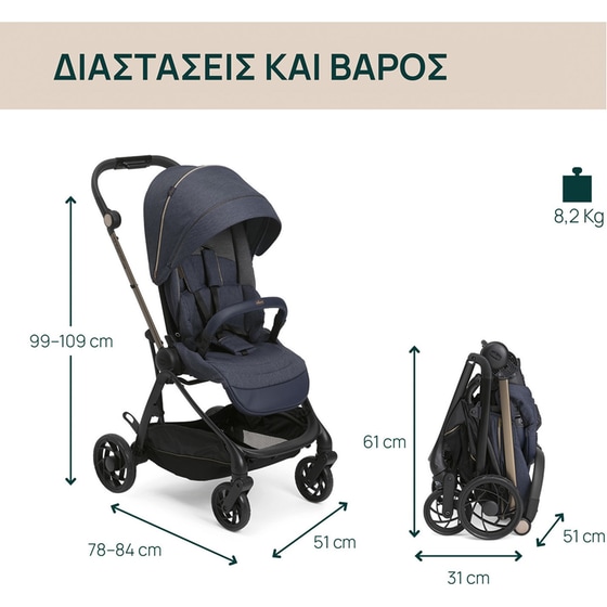 Chicco Καρότσι Μωρού One4Ever Lounge Denim Shine image 8