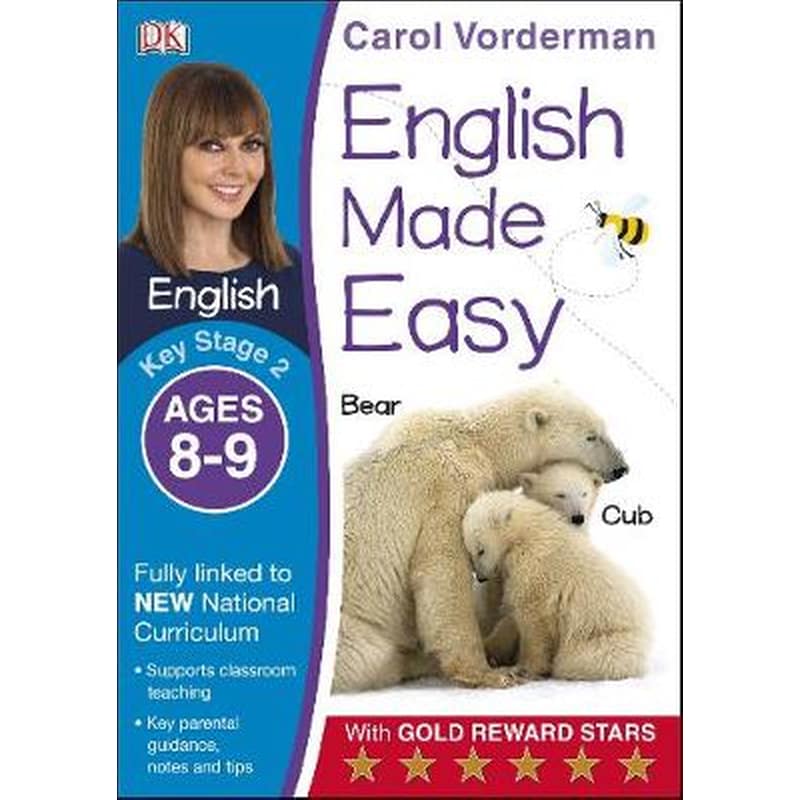English Made Easy, Ages 8-9 (Key Stage 2) 1288077