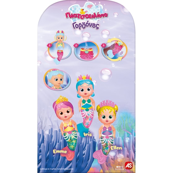 Λαμπάδα Πλατσουλίνια Shimmer Mermaids Κούκλα Μπάνιου (4104-92173) image 7