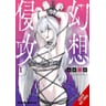 product-thumbnail